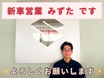 ☆新しい仲間☆